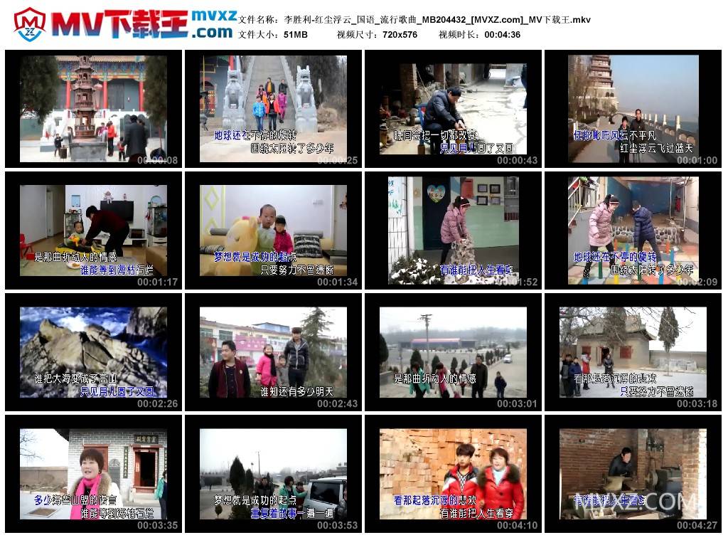 李胜利-红尘浮云_国语_流行歌曲_MB204432